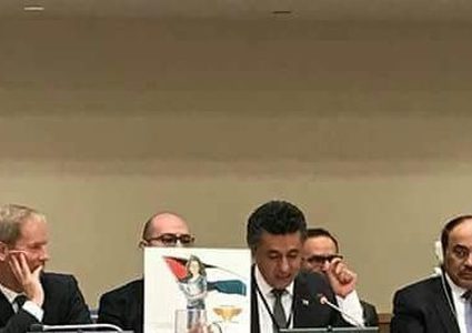 سفير بوليفيا يرفع صورة عهد التميمي في مجلس الأمن