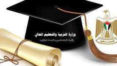 التربية تعلن عن منح دراسية في رومانيا