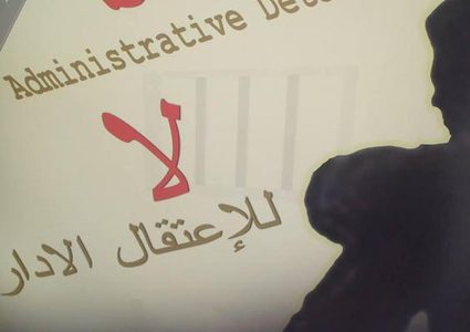 لليوم العاشر.. المعتقلون الإداريون يواصلون مقاطعة محاكم الاحتلال