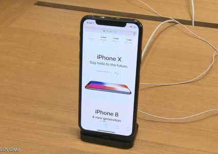 خيبة "آيفون X" تدفع سامسونغ لاتخاذ خطوة حاسمة