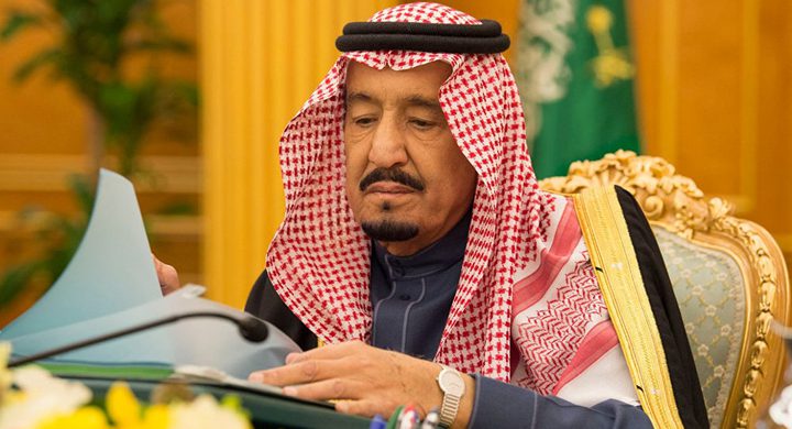 أوامر ملكية جديدة بتعيين رئيس لهيئة الأركان واعفاء عدد من أمراء المناطق