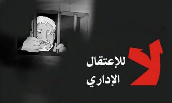 لليوم الـ 12.. الأسرى الإداريون يواصلون مقاطعة محاكم الاحتلال