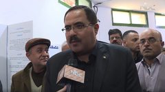 معرض فلسطين للعلوم والتكنولوجيا لعام 2018