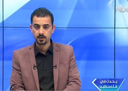 يحدث في فلسطين - الحلقة كاملة