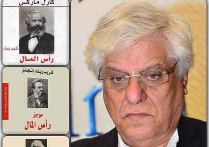 وفاة عالم اجتماع على الهواء مباشرة