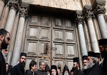 الدعوة إلى وقفة احتجاجية في باحة "القيامة" مساء اليوم