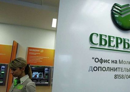 أكبر مصرف روسي يعتمد على الروبوت