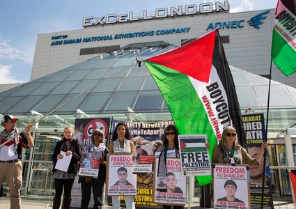 "باي بال" تغلق للمرة الثانية حسابات لحركة مقاطعة اسرائيل