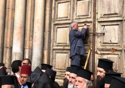 مجلس كنائس الشرق الأوسط يعلن تضامنه مع رؤساء كنائس القدس