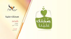 حساسية الانف والجيوب