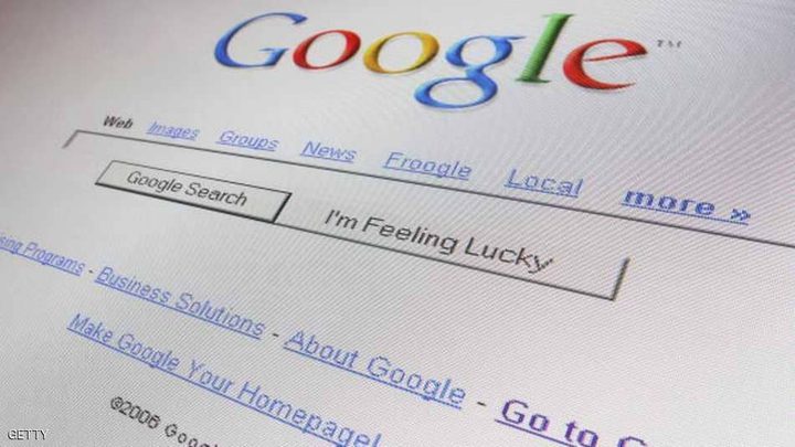 ألمانيا: جوجل ليست ملزمة بفحص المواقع الإلكترونية مسبقا