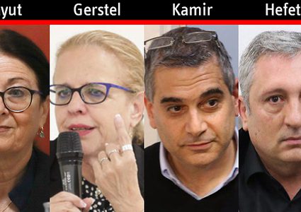 "الحبس المنزلي" للمستشار الإستراتيجي السابق لبيزك