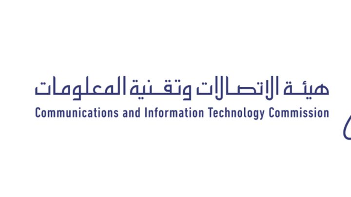 هكذا ستحد "الاتصالات السعودية" من الرسائل المزعجة ؟