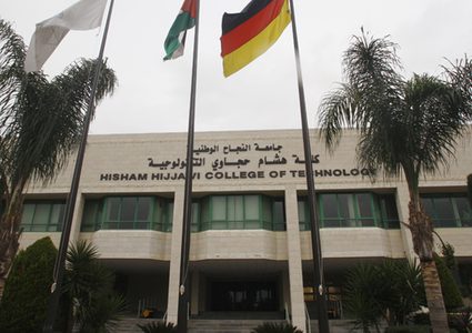 كلية هشام حجاوي تفتتح المركز التقني لفحص المركبات في طولكرم