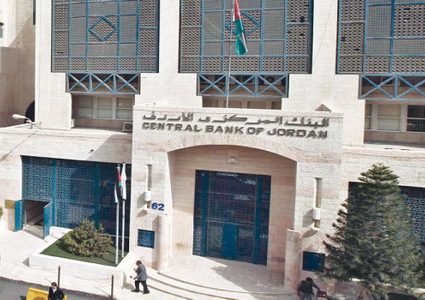 "المركزي الأردني" ينفي أنباء عبرية حول ودائع شخصيات من السلطة