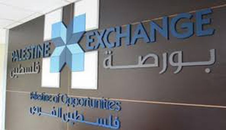 ارتفاع بنسبة 0.73% على مؤشر بورصة فلسطين