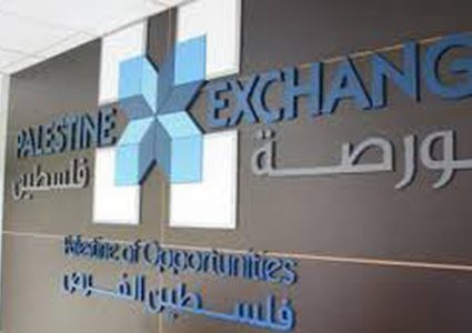 ارتفاع بنسبة 0.73% على مؤشر بورصة فلسطين