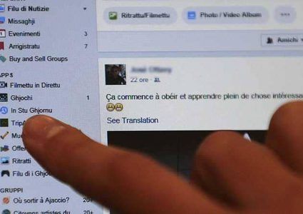 فيسبوك ينهي "تجربة الصفحة الرئيسية" الفاشلة