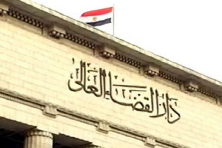 أعلى محكمة بمصر تقر صحة إقرار اتفاقية "تيران وصنافير"