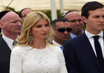 "نيويورك تايمز": ترامب يطلب المساعدة بإقصاء ابنته وصهره من البيت الأبيض