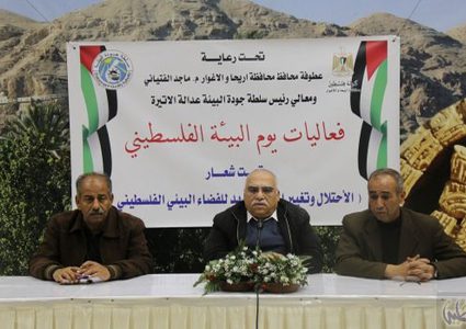 "التعليم البيئي": 5 آذار مُناسبة هامة لتعزيز الوعي البيئي