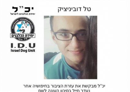 الاحتلال يعثر على الجندي المفقود مقتولا