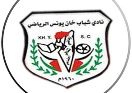 شباب خان يونس يبتعد بصدارة الدوري الممتاز ويقترب أكثر من اللقب