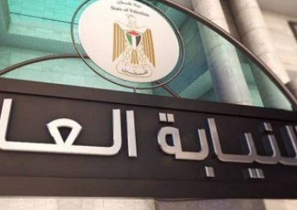 نيابة رام الله: التحقيق في قضية العثور على جثة شاب لا زالت مستمرة