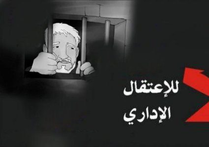 لليوم الـ18.. الأسرى الإداريون يواصلون مقاطعة محاكم الاحتلال