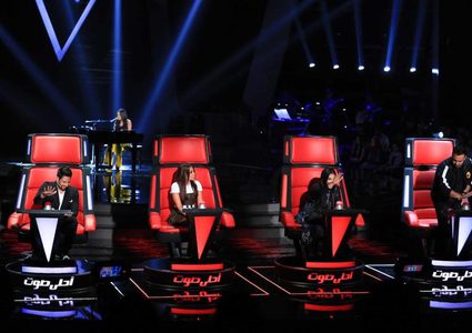 "ذا فويس": أعضاء اللجنة يكسرون ملل مرحلة "الصوت وبس"