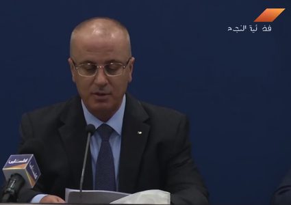 حكومة الوفاق الوطني تعلن موازنتها المالية لعام ٢٠١٨ (فيديو)