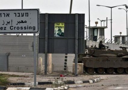 الاحتلال يعتقل مواطناً أثناء مروره عبر "ايرز"