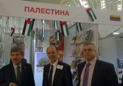 فلسطين تشارك في معرض الكتاب الدولي في بيلاروسيا