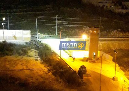 الإحتلال يزعُم إلقاء ثلاث عبوات محلية الصنع على ثكنة عسكرية في مستوطنة بيت ايل