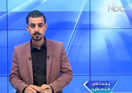 يحدث في فلسطين - الحلقة كاملة