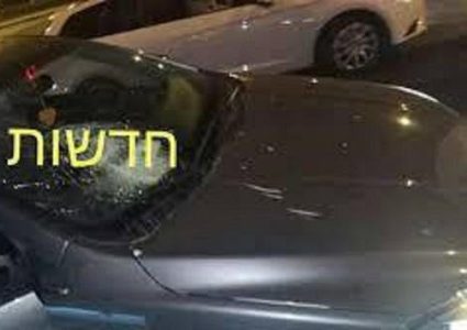 تضرر مركبة للمستوطنين رشقاً بالحجارة شرق قلقيلية