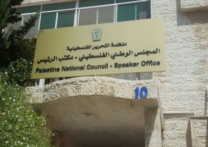 المجلس الوطني يطالب الاتحادات البرلمانية بالتصدي لعنصرية الكنيست