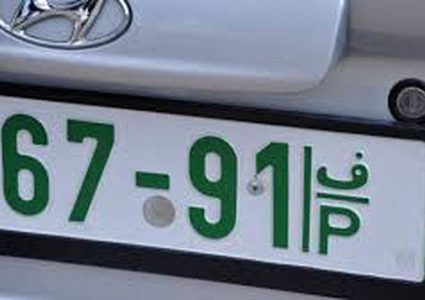 القبض على 3 اشخاص احترفوا سرقة لوحات ارقام المركبات