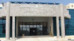 قصر الثقافة يتحضّر ليوم الثقافة الوطنية