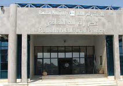 قصر الثقافة يتحضّر ليوم الثقافة الوطنية