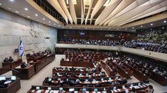 "الكنيست" يصادق على قانون سحب الهوية من المقدسيين