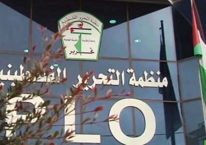 منظمة التحرير تكرم العاملات في مؤسساتها لمناسبة يوم المرأة