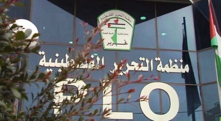 منظمة التحرير تكرم العاملات في مؤسساتها لمناسبة يوم المرأة