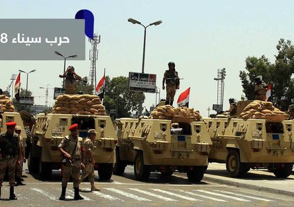 مصر تدرج "ولاية سيناء" و300 شخص على قوائم الإرهاب