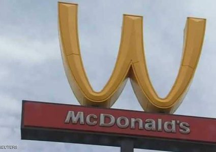 "ماكدونالز" تقلب شعارها احتفالاً بيوم المرأة!