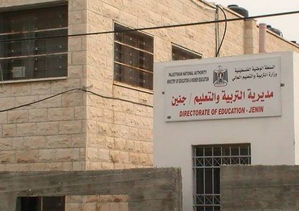 تربية جنين تمثل فلسطين في المعرض الدولي للعلوم والتكنولوجيا