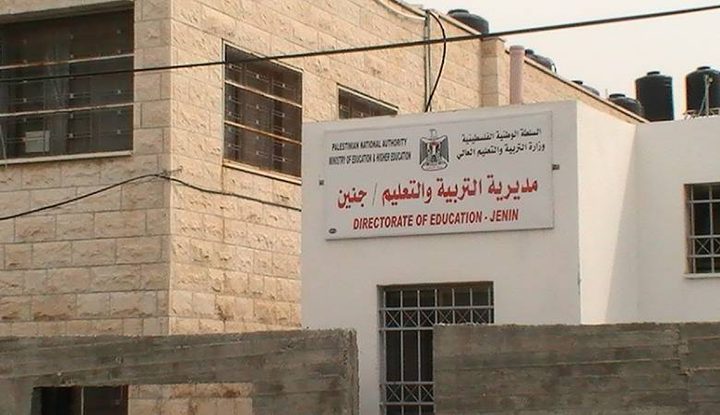 تربية جنين تمثل فلسطين في المعرض الدولي للعلوم والتكنولوجيا