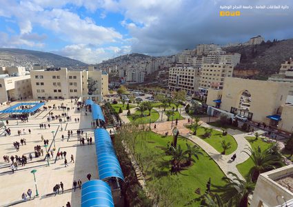 جامعة النجاح الوطنية تشارك في المسابقة العالمية  Formula Student"" لصناعة سيارة من مواد معاد تصنيعها