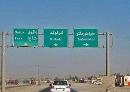 "داعش" يقتل 10 مدنيين عند حاجز أمني وهمي نصبه على طريق كركوك – بغداد