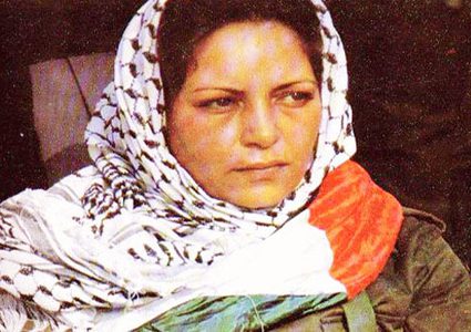 أربعون عاما على استشهاد المناضلة دلال المغربي